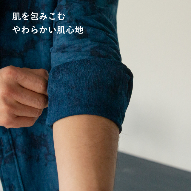 肌を包みこむやわらかい肌心地