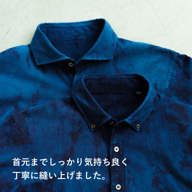 首元までしっかり気持ち良く丁寧に縫い上げました。