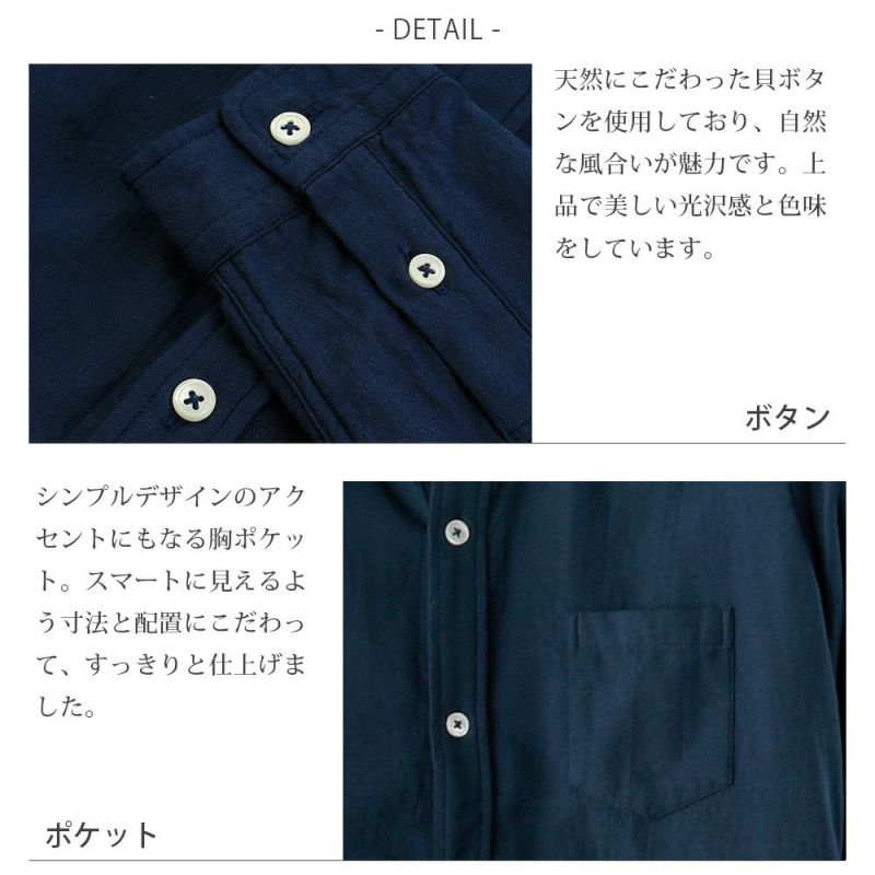 今治タオル認定済 プレミアムパイル レディース シャツワンピース 長袖 ネイビー hadaeオンラインショップ 今治タオル認定済 プレミアムパイル レディース シャツワンピース 長袖 ネイビー hadaeオンラインショップ