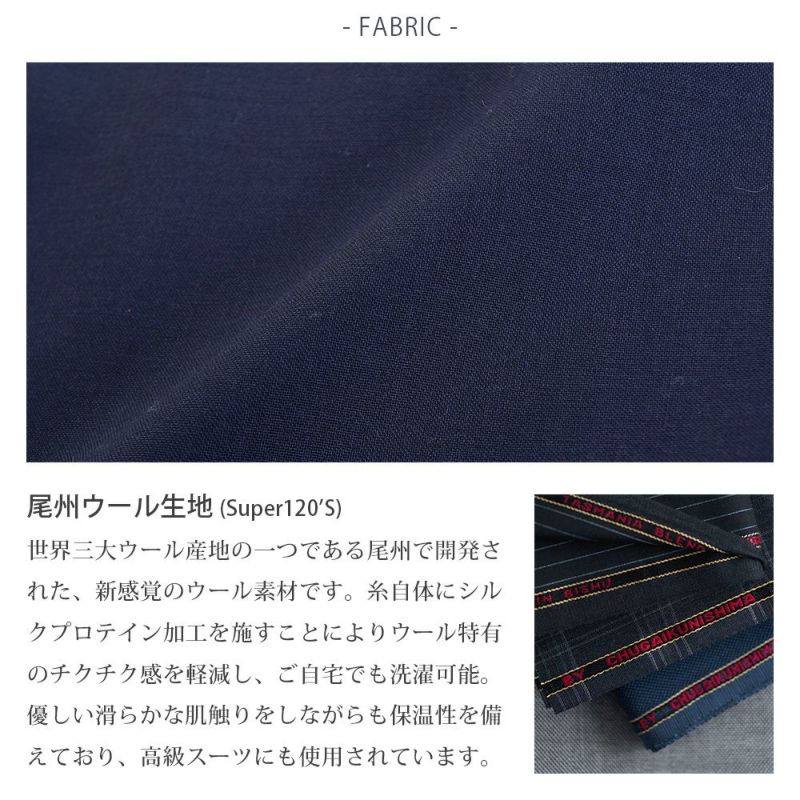 尾州洗えるウール メンズ カジュアルシャツ 長袖 カッタウェイ ネイビー hadaeオンラインショップ 尾州洗えるウール メンズ カジュアルシャツ 長袖 カッタウェイ ネイビー hadaeオンラインショップ