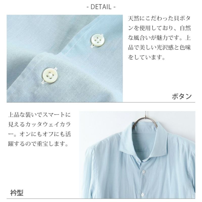 和晒京ひとえガーゼ メンズ カジュアルシャツ 長袖 カッタウェイ